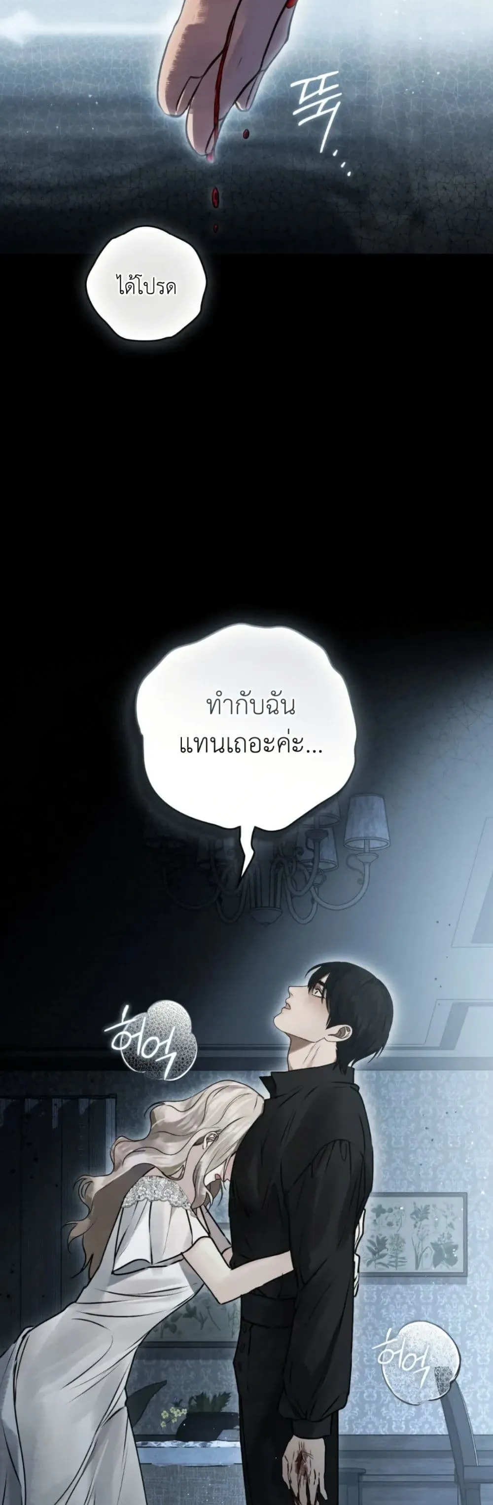 Manga-lc-com อ่านมังงะ อ่านการ์ตูน ออนไลน์ ฟรี A Wicked Husband ตอนที่ 1 2 3 4 5 6 7 8 9 10 11 12 13 14 ฟรี ไม่มีโฆษณา Manga-lc - อ่าน มังงะ อ่าน การ์ตูน ออนไลน์ อ่านมังงะ ฟรี
