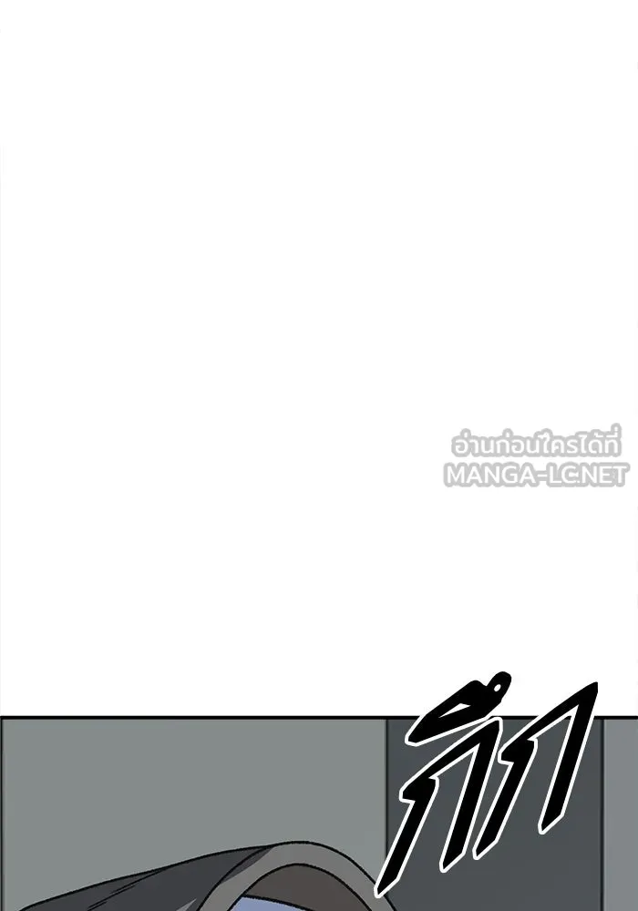 ช่วยเปลี่ยนฉันที ตอนที่ 332. ซีซัน 3 โคดกซู 4 รูปที่ 24
