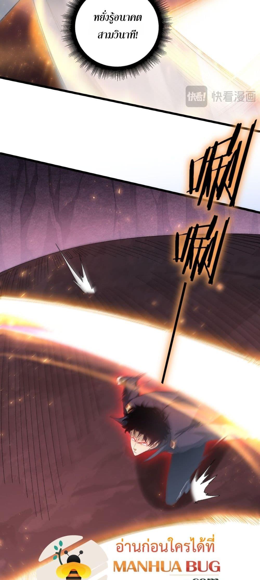 Manga-lc-com อ่านมังงะ อ่านการ์ตูน ออนไลน์ ฟรี SupremeZergLo ตอนที่ 1 2 3 4 5 6 7 8 9 10 11 12 13 14 ฟรี ไม่มีโฆษณา Manga-lc - อ่าน มังงะ อ่าน การ์ตูน ออนไลน์ อ่านมังงะ ฟรี