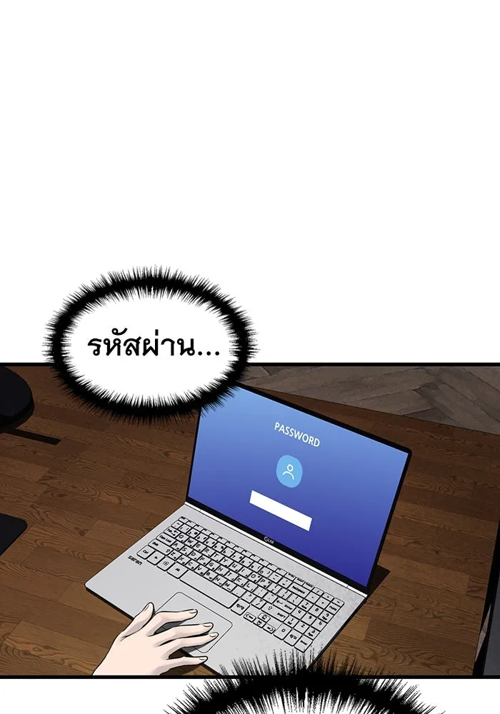 มีนา เกิดมาล่า ตอนที่ 18 รูปที่ 47