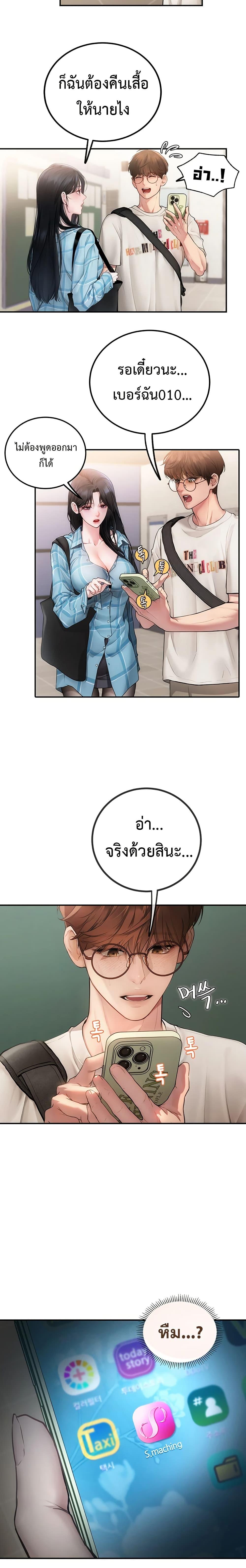 Doujin-Lc- อ่าน โดจิน มังฮวา เกาหลี ญี่ปุ่น จีน แปลไทย S Matching ตอนที่ 1 2 3 4 5 6 7 8 9 10 11 12 13 14 ฟรี ไม่มีโฆษณา อ่าน โดจิน Manhwa เกาหลี ญี่ปุ่น จีน เรามีครบ คัดมาให้เน้นๆ โดจิน 18+ รับประกันความฟินโดย  Doujin Lc