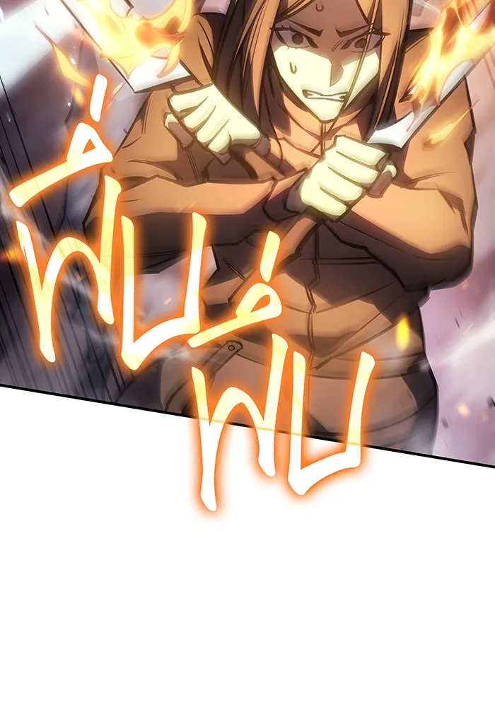 เกิดใหม่พร้อมพลังแห่งราชัน ตอนที่ 19 รูปที่ 187