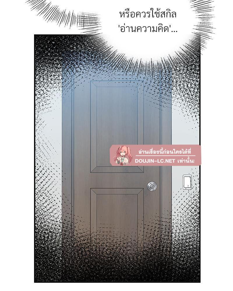 Doujin-Lc- อ่าน โดจิน มังฮวา เกาหลี ญี่ปุ่น จีน แปลไทย Playing On Hard Mode ตอนที่ 1 2 3 4 5 6 7 8 9 10 11 12 13 14 ฟรี ไม่มีโฆษณา อ่าน โดจิน Manhwa เกาหลี ญี่ปุ่น จีน เรามีครบ คัดมาให้เน้นๆ โดจิน 18+ รับประกันความฟินโดย  Doujin Lc