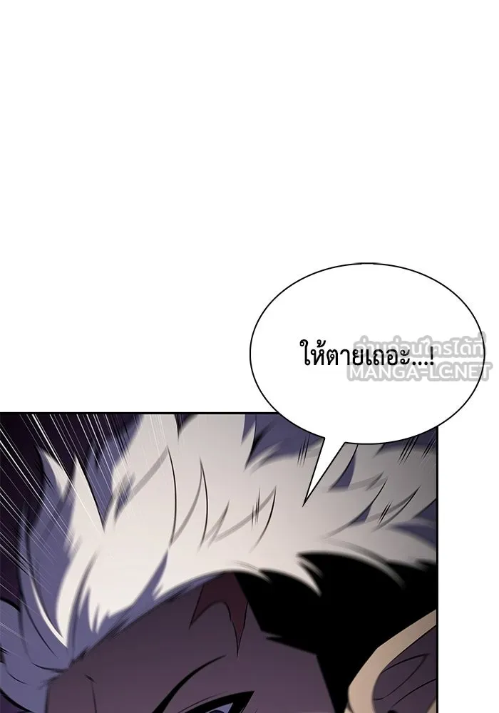 ลูกชายคนเล็กของดยุกคือมือสังหาร ตอนที่ 101 รูปที่ 123