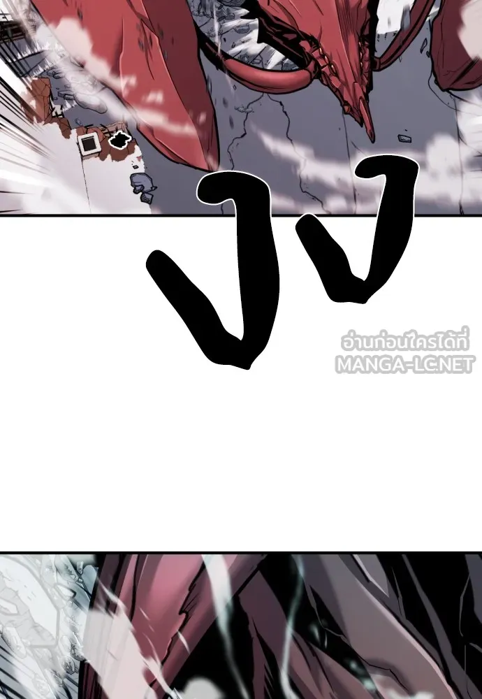 ยอดสถาปนิกผู้พิทักษ์อาณาจักร ตอนที่ 30 รูปที่ 126