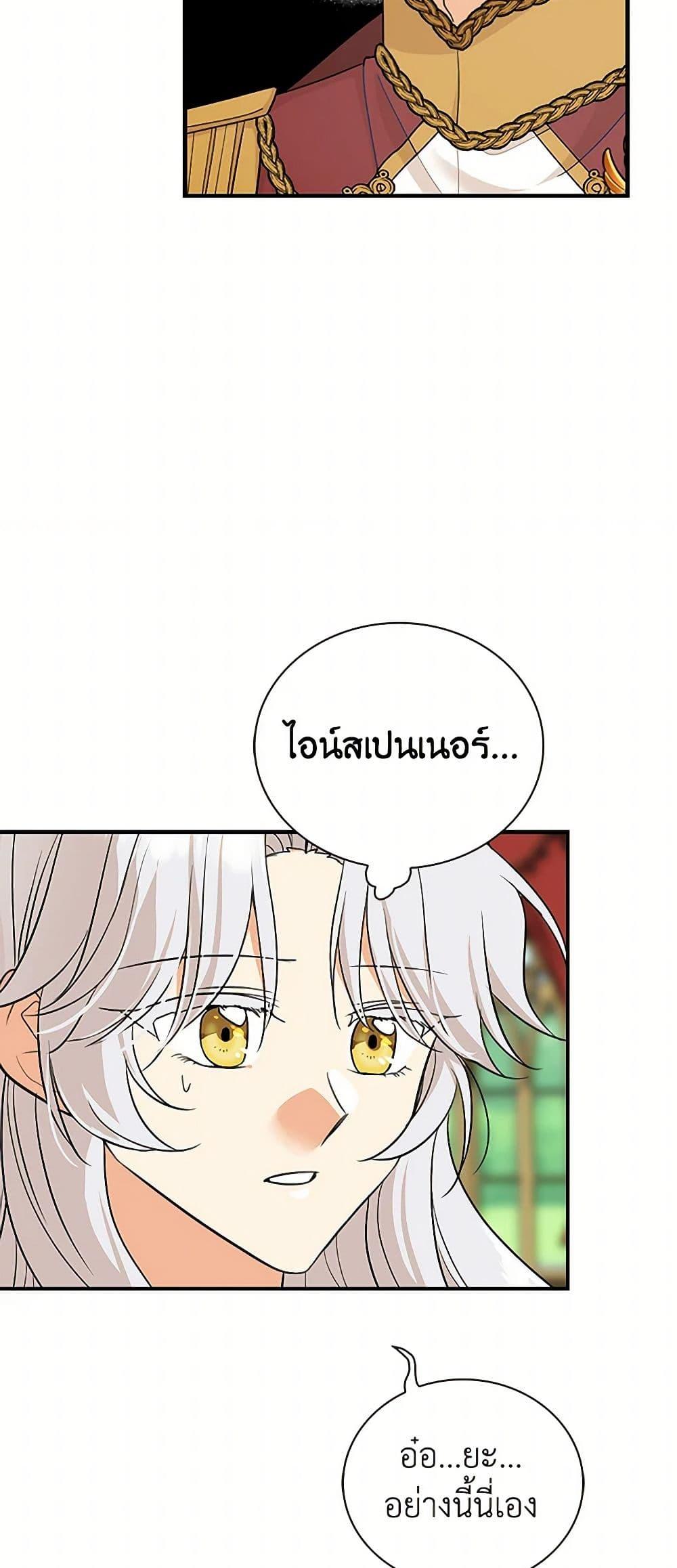 Manga-lc-com อ่านมังงะ อ่านการ์ตูน ออนไลน์ ฟรี I Became the Villain’s Mother ตอนที่ 1 2 3 4 5 6 7 8 9 10 11 12 13 14 ฟรี ไม่มีโฆษณา Manga-lc - อ่าน มังงะ อ่าน การ์ตูน ออนไลน์ อ่านมังงะ ฟรี