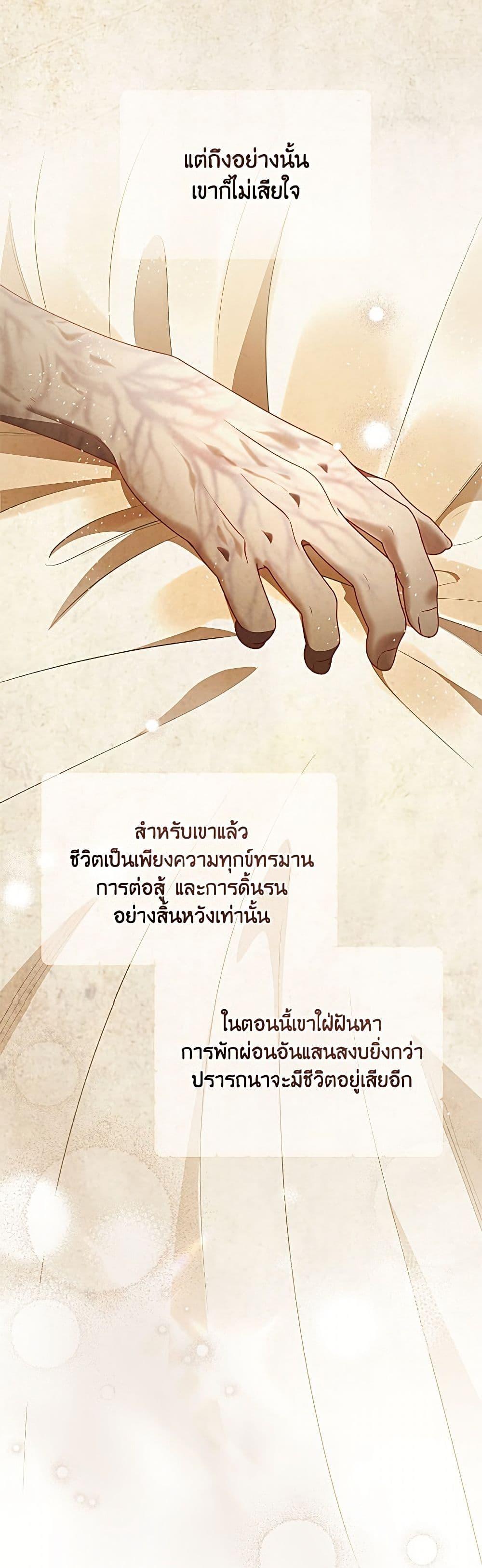 Manga-lc-com อ่านมังงะ อ่านการ์ตูน ออนไลน์ ฟรี A Transmigrator’s Privilege ตอนที่ 1 2 3 4 5 6 7 8 9 10 11 12 13 14 ฟรี ไม่มีโฆษณา Manga-lc - อ่าน มังงะ อ่าน การ์ตูน ออนไลน์ อ่านมังงะ ฟรี