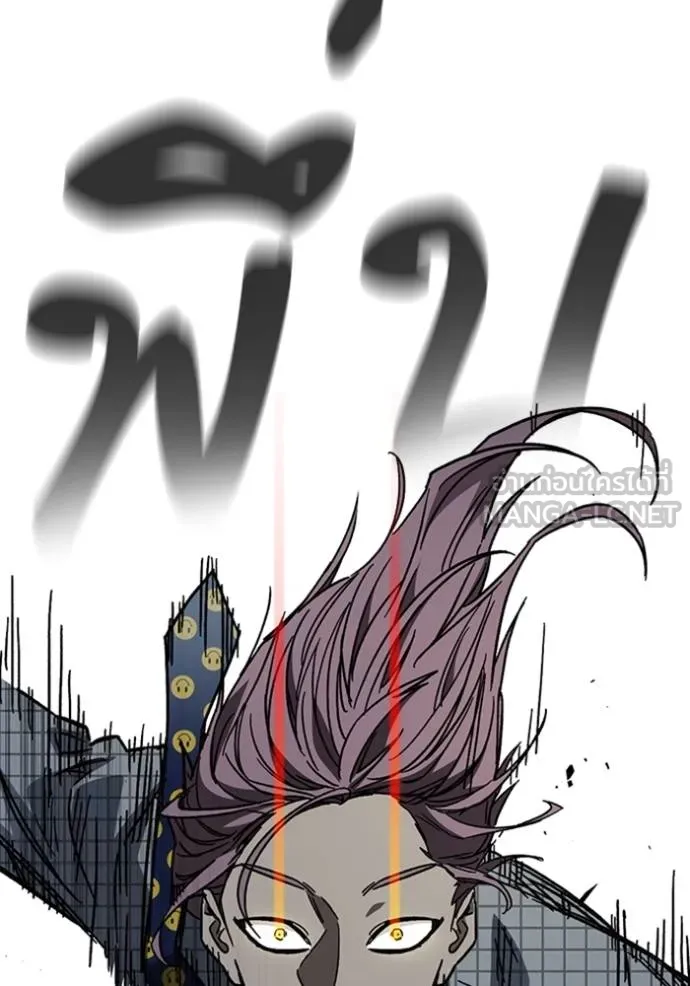 Study Group ตอนที่ 246 รูปที่ 42