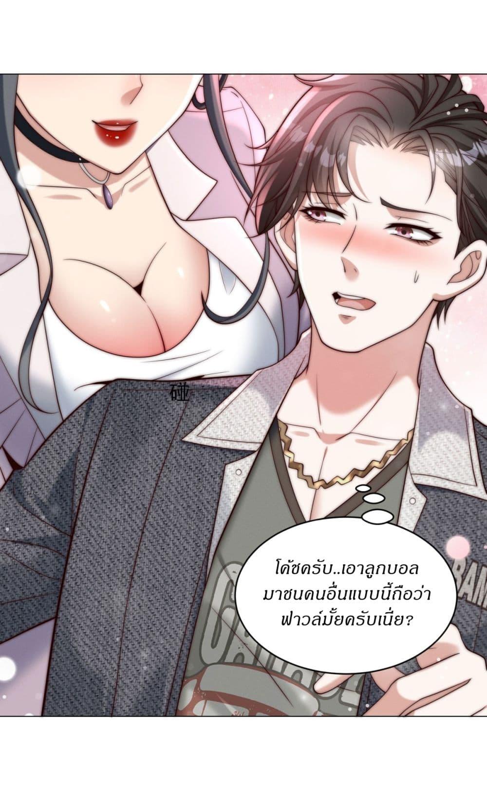 Manga-lc-com อ่านมังงะ อ่านการ์ตูน ออนไลน์ ฟรี Dominating With the Price Collapse System ตอนที่ 1 2 3 4 5 6 7 8 9 10 11 12 13 14 ฟรี ไม่มีโฆษณา Manga-lc - อ่าน มังงะ อ่าน การ์ตูน ออนไลน์ อ่านมังงะ ฟรี