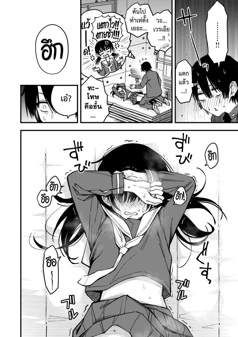 Doujin-Lc- อ่าน โดจิน มังฮวา เกาหลี ญี่ปุ่น จีน แปลไทย สัมพันธ์รักของคนหม่น [Dojiro] InCha Doushi no Tsukiau Chokuzen ga Ichiban Eroiyo ne ตอนที่ 1 2 3 4 5 6 7 8 9 10 11 12 13 14 ฟรี ไม่มีโฆษณา อ่าน โดจิน Manhwa เกาหลี ญี่ปุ่น จีน เรามีครบ คัดมาให้เน้นๆ โดจิน 18+ รับประกันความฟินโดย  Doujin Lc