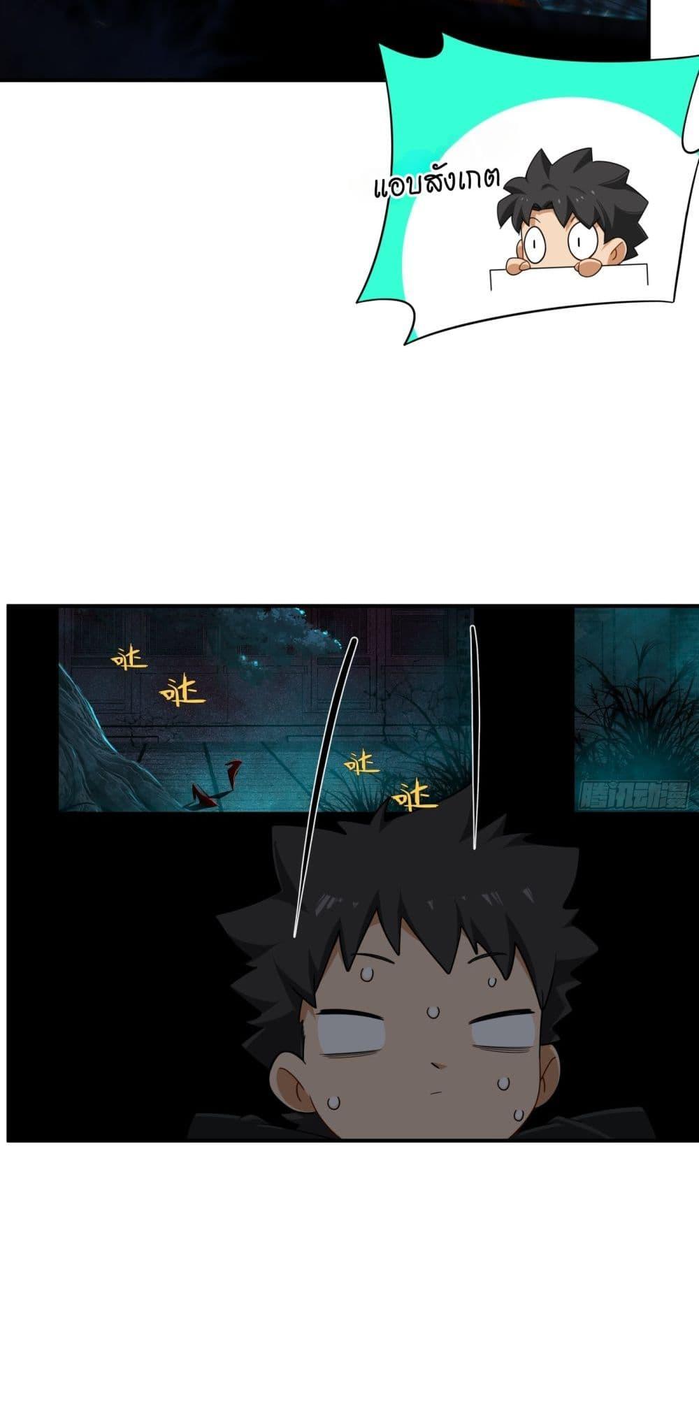 Manga-lc-com อ่านมังงะ อ่านการ์ตูน ออนไลน์ ฟรี Spirit Realm Walker ตอนที่ 1 2 3 4 5 6 7 8 9 10 11 12 13 14 ฟรี ไม่มีโฆษณา Manga-lc - อ่าน มังงะ อ่าน การ์ตูน ออนไลน์ อ่านมังงะ ฟรี