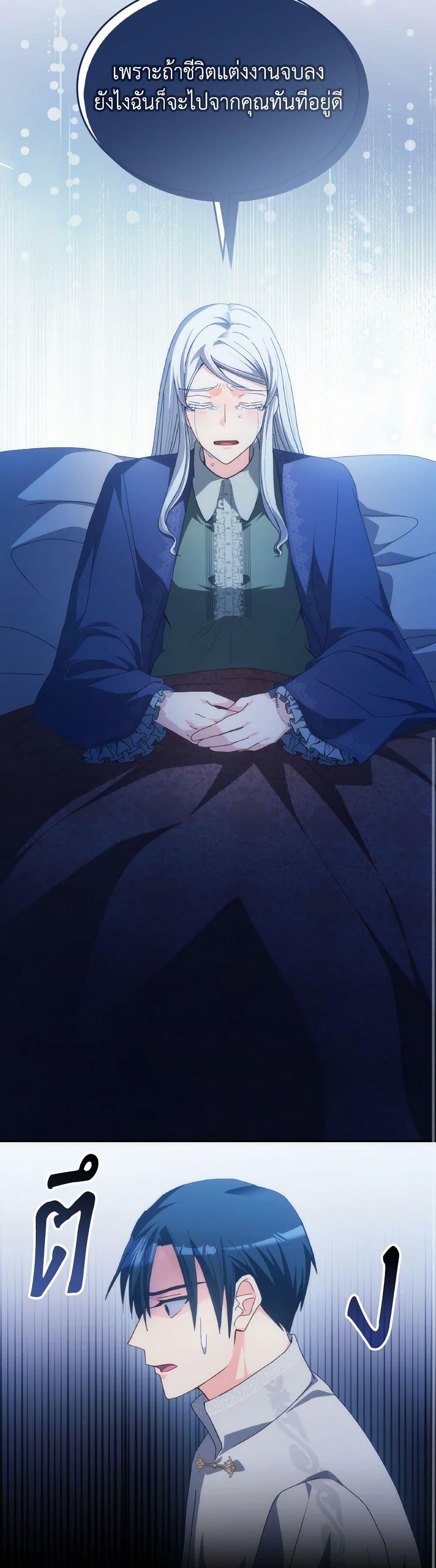 Manga-lc-com อ่านมังงะ อ่านการ์ตูน ออนไลน์ ฟรี I Don’t Want to Be Loved ตอนที่ 1 2 3 4 5 6 7 8 9 10 11 12 13 14 ฟรี ไม่มีโฆษณา Manga-lc - อ่าน มังงะ อ่าน การ์ตูน ออนไลน์ อ่านมังงะ ฟรี