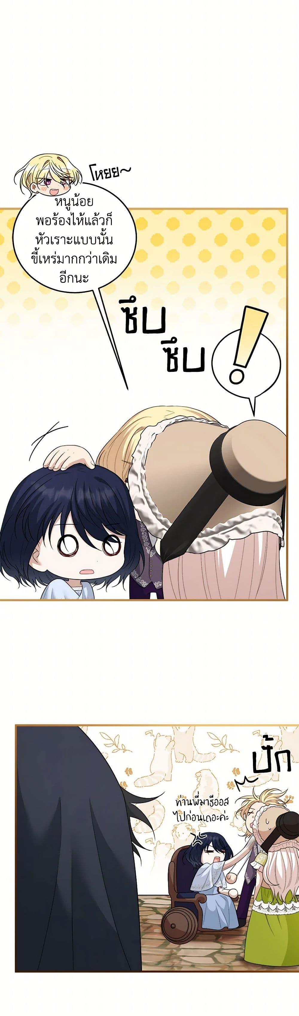 Manga-lc-com อ่านมังงะ อ่านการ์ตูน ออนไลน์ ฟรี Four Dangerous Brothers to My Rescue ตอนที่ 1 2 3 4 5 6 7 8 9 10 11 12 13 14 ฟรี ไม่มีโฆษณา Manga-lc - อ่าน มังงะ อ่าน การ์ตูน ออนไลน์ อ่านมังงะ ฟรี