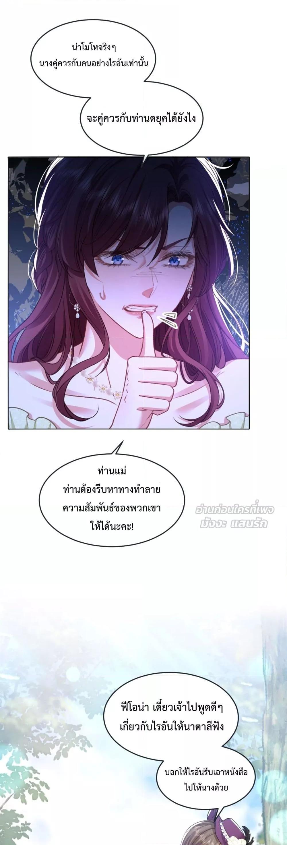 Manga-lc-com อ่านมังงะ อ่านการ์ตูน ออนไลน์ ฟรี ConfessingMyL ตอนที่ 1 2 3 4 5 6 7 8 9 10 11 12 13 14 ฟรี ไม่มีโฆษณา Manga-lc - อ่าน มังงะ อ่าน การ์ตูน ออนไลน์ อ่านมังงะ ฟรี