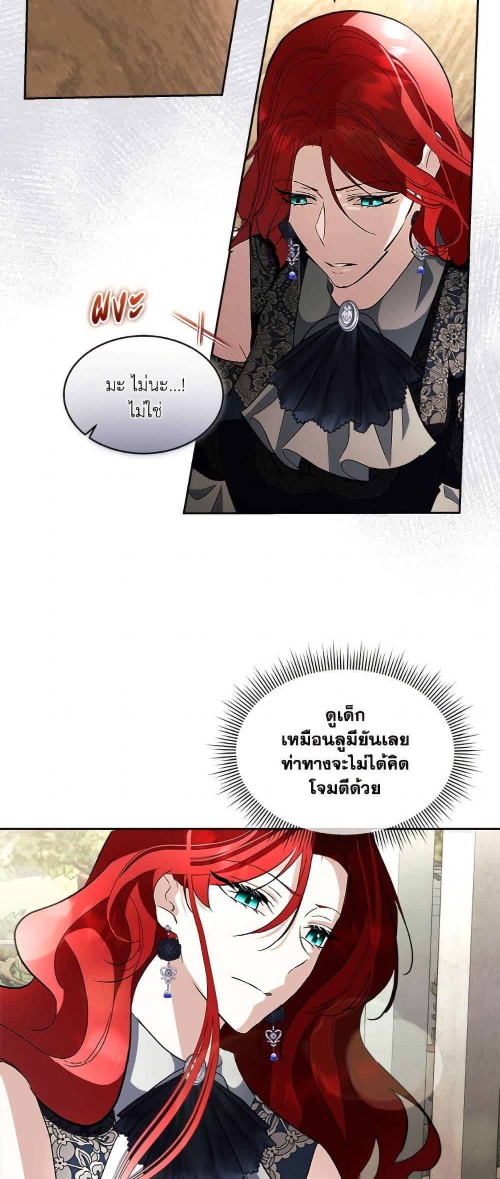 Manga-lc-com อ่านมังงะ อ่านการ์ตูน ออนไลน์ ฟรี The Baby Concubine Wants to Live Quietly ตอนที่ 1 2 3 4 5 6 7 8 9 10 11 12 13 14 ฟรี ไม่มีโฆษณา Manga-lc - อ่าน มังงะ อ่าน การ์ตูน ออนไลน์ อ่านมังงะ ฟรี
