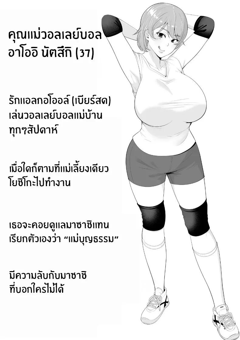 Doujin-Lc- อ่าน โดจิน มังฮวา เกาหลี ญี่ปุ่น จีน แปลไทย คุณเเม่ทั้งสามของผม ตอนที่ 1 2 3 4 5 6 7 8 9 10 11 12 13 14 ฟรี ไม่มีโฆษณา อ่าน โดจิน Manhwa เกาหลี ญี่ปุ่น จีน เรามีครบ คัดมาให้เน้นๆ โดจิน 18+ รับประกันความฟินโดย  Doujin Lc
