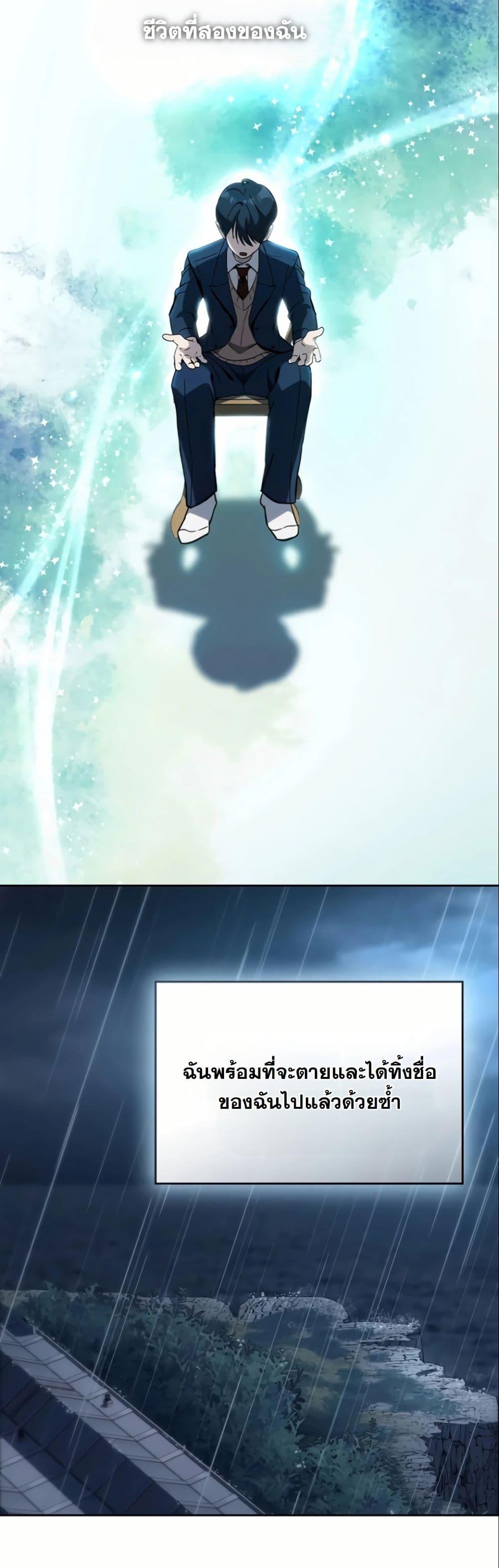 Manga-lc-com อ่านมังงะ อ่านการ์ตูน ออนไลน์ ฟรี A Thousand Faces ตอนที่ 1 2 3 4 5 6 7 8 9 10 11 12 13 14 ฟรี ไม่มีโฆษณา Manga-lc - อ่าน มังงะ อ่าน การ์ตูน ออนไลน์ อ่านมังงะ ฟรี