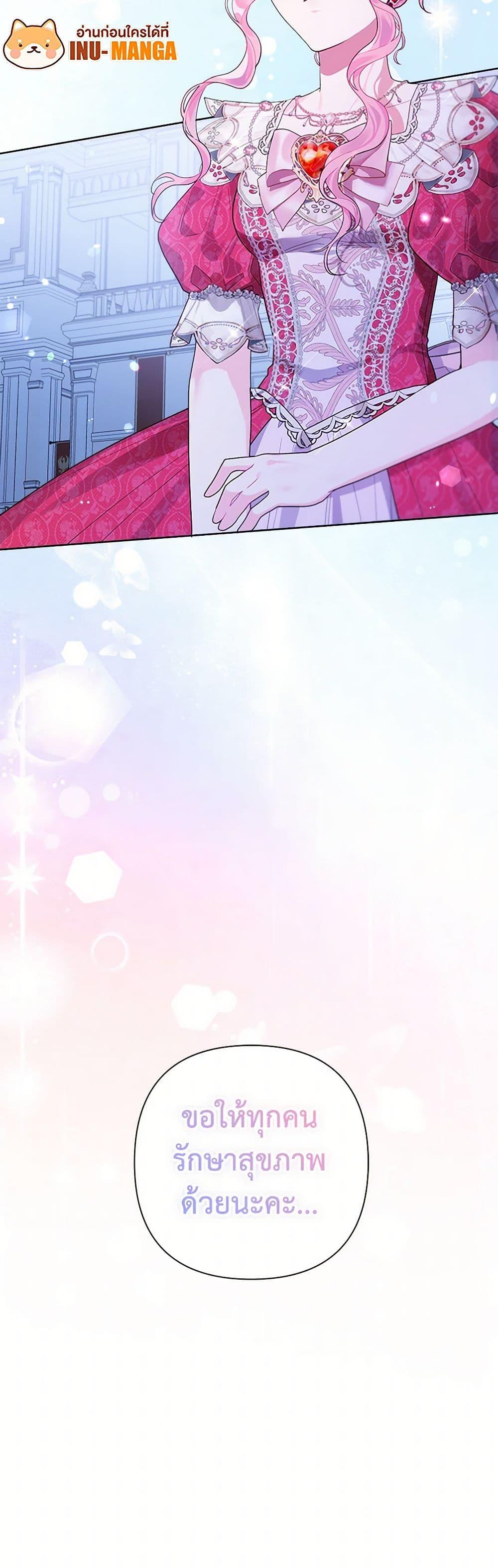 Manga-lc-com อ่านมังงะ อ่านการ์ตูน ออนไลน์ ฟรี The Archvillain’s Daughter-in-Law ตอนที่ 1 2 3 4 5 6 7 8 9 10 11 12 13 14 ฟรี ไม่มีโฆษณา Manga-lc - อ่าน มังงะ อ่าน การ์ตูน ออนไลน์ อ่านมังงะ ฟรี