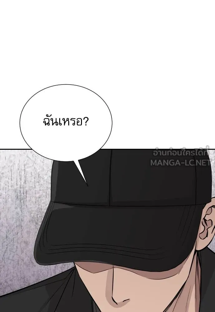 หลานอัจฉริยะ ตอนที่ 47 รูปที่ 17