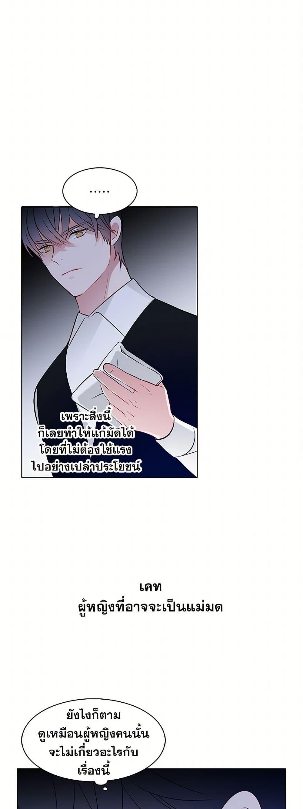 Manga-lc-com อ่านมังงะ อ่านการ์ตูน ออนไลน์ ฟรี The Detective Of Muiella ตอนที่ 1 2 3 4 5 6 7 8 9 10 11 12 13 14 ฟรี ไม่มีโฆษณา Manga-lc - อ่าน มังงะ อ่าน การ์ตูน ออนไลน์ อ่านมังงะ ฟรี