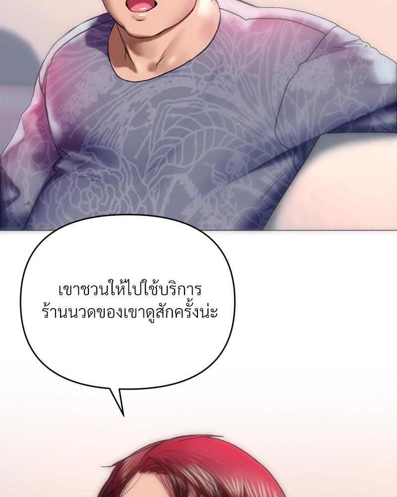 Doujin-Lc- อ่าน โดจิน มังฮวา เกาหลี ญี่ปุ่น จีน แปลไทย เมืองกระหายรัก ตอนที่ 1 2 3 4 5 6 7 8 9 10 11 12 13 14 ฟรี ไม่มีโฆษณา อ่าน โดจิน Manhwa เกาหลี ญี่ปุ่น จีน เรามีครบ คัดมาให้เน้นๆ โดจิน 18+ รับประกันความฟินโดย  Doujin Lc
