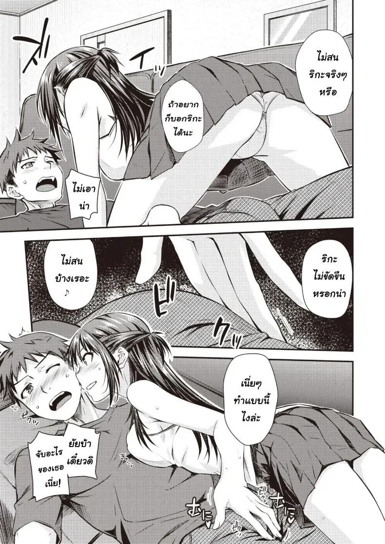 Doujin-Lc- อ่าน โดจิน มังฮวา เกาหลี ญี่ปุ่น จีน แปลไทย [Okara] ตอนที่ 1 2 3 4 5 6 7 8 9 10 11 12 13 14 ฟรี ไม่มีโฆษณา อ่าน โดจิน Manhwa เกาหลี ญี่ปุ่น จีน เรามีครบ คัดมาให้เน้นๆ โดจิน 18+ รับประกันความฟินโดย  Doujin Lc