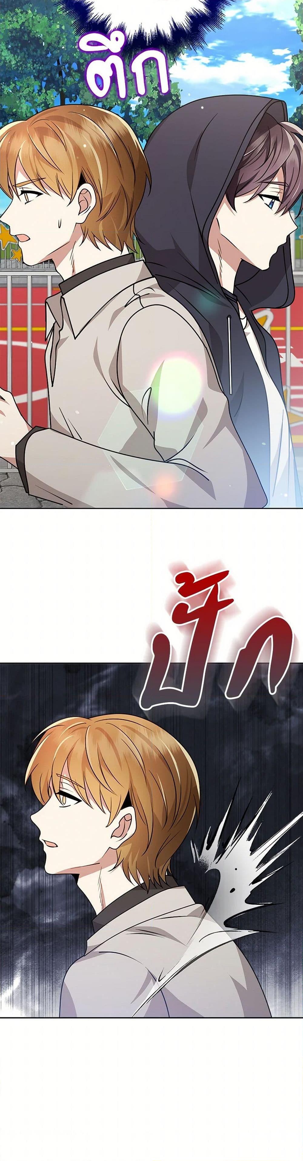 Manga-lc-com อ่านมังงะ อ่านการ์ตูน ออนไลน์ ฟรี The Dungeon’s Dying S-Class Lady ตอนที่ 1 2 3 4 5 6 7 8 9 10 11 12 13 14 ฟรี ไม่มีโฆษณา Manga-lc - อ่าน มังงะ อ่าน การ์ตูน ออนไลน์ อ่านมังงะ ฟรี