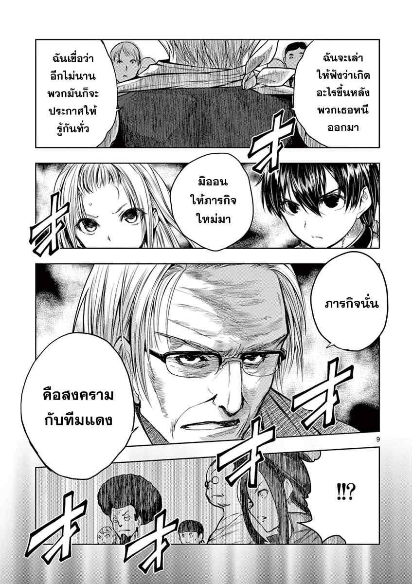 Manga-lc-com อ่านมังงะ อ่านการ์ตูน ออนไลน์ ฟรี Battle in 5 Seconds After Meeting ตอนที่ 1 2 3 4 5 6 7 8 9 10 11 12 13 14 ฟรี ไม่มีโฆษณา Manga-lc - อ่าน มังงะ อ่าน การ์ตูน ออนไลน์ อ่านมังงะ ฟรี