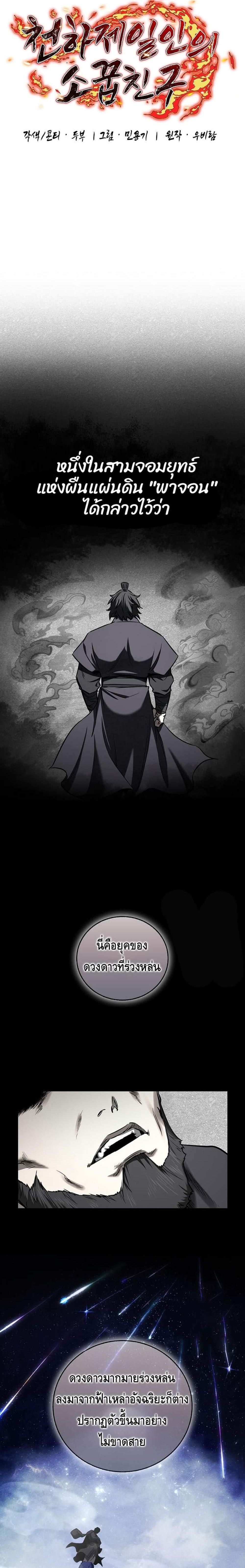 Manga-lc-com อ่านมังงะ อ่านการ์ตูน ออนไลน์ ฟรี Childhood Friend of the Zenith ตอนที่ 1 2 3 4 5 6 7 8 9 10 11 12 13 14 ฟรี ไม่มีโฆษณา Manga-lc - อ่าน มังงะ อ่าน การ์ตูน ออนไลน์ อ่านมังงะ ฟรี