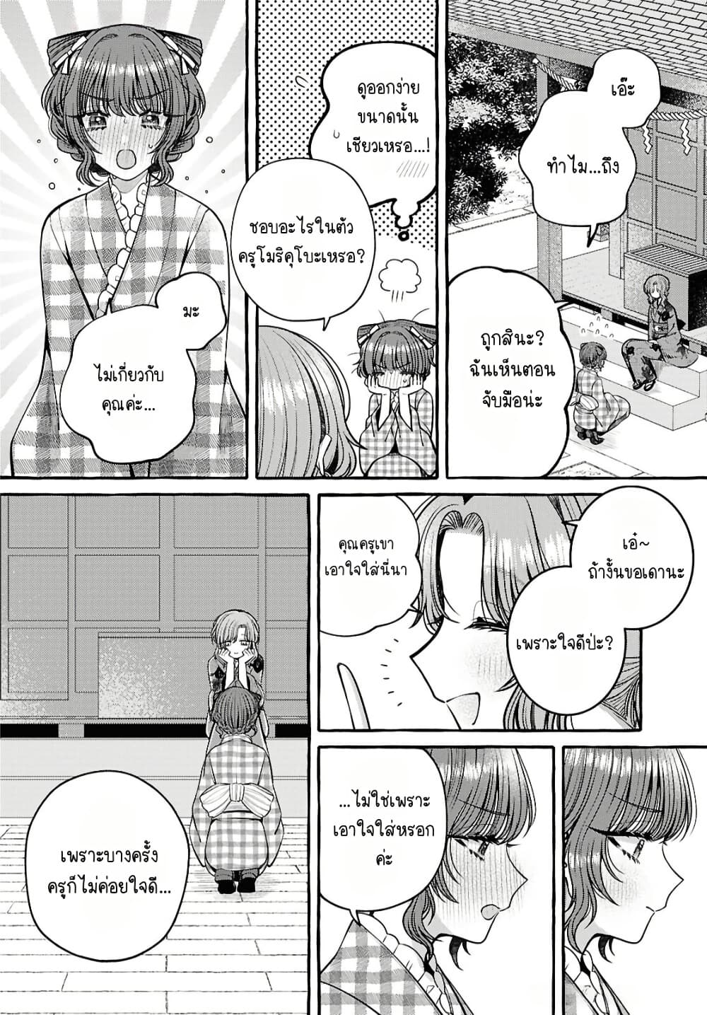 Manga-lc-com อ่านมังงะ อ่านการ์ตูน ออนไลน์ ฟรี Sabori nara Hokenshitsu de Douzo ตอนที่ 1 2 3 4 5 6 7 8 9 10 11 12 13 14 ฟรี ไม่มีโฆษณา Manga-lc - อ่าน มังงะ อ่าน การ์ตูน ออนไลน์ อ่านมังงะ ฟรี