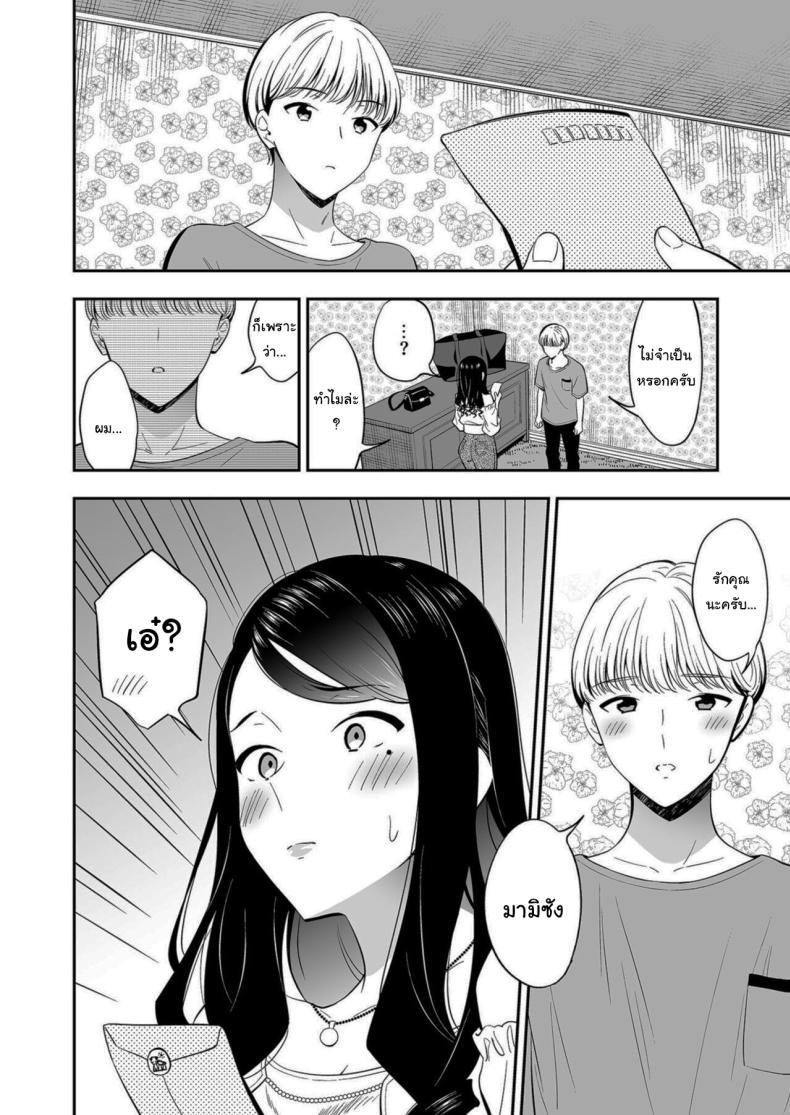 Doujin-Lc- อ่าน โดจิน มังฮวา เกาหลี ญี่ปุ่น จีน แปลไทย คนเดียวที่ฉันรักก็คือเธอ [Endo] Suki nano wa Anata dake ตอนที่ 1 2 3 4 5 6 7 8 9 10 11 12 13 14 ฟรี ไม่มีโฆษณา อ่าน โดจิน Manhwa เกาหลี ญี่ปุ่น จีน เรามีครบ คัดมาให้เน้นๆ โดจิน 18+ รับประกันความฟินโดย  Doujin Lc
