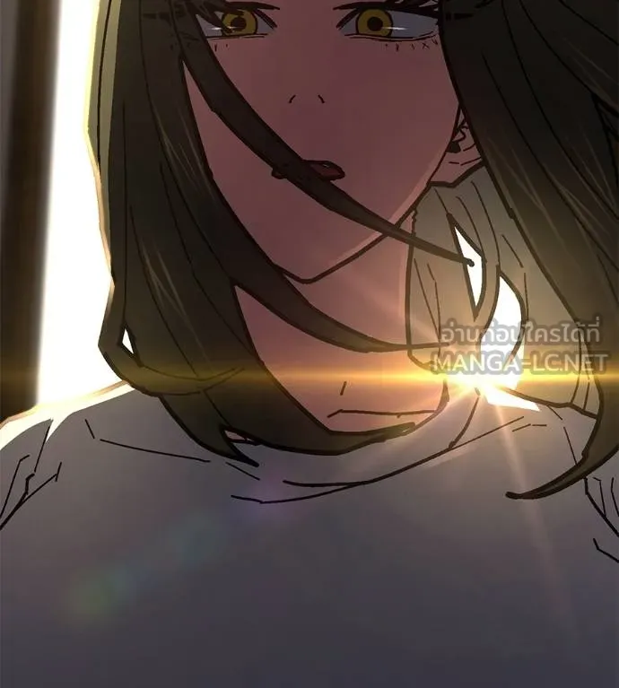 นักสู้ไร้น้ำยา ตอนที่ 34 รูปที่ 213