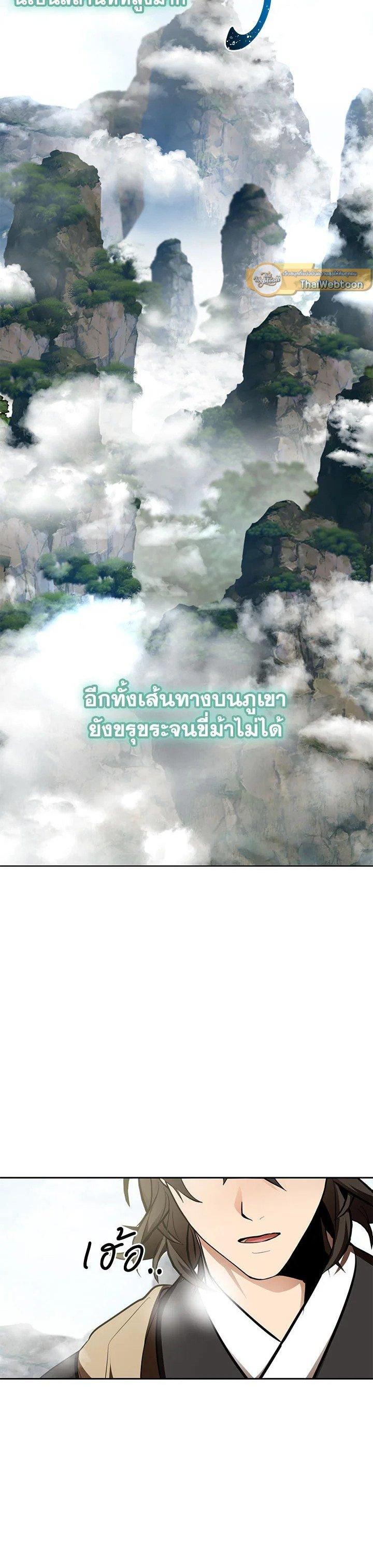 Manga-lc-com อ่านมังงะ อ่านการ์ตูน ออนไลน์ ฟรี Path of the Shaman ตอนที่ 1 2 3 4 5 6 7 8 9 10 11 12 13 14 ฟรี ไม่มีโฆษณา Manga-lc - อ่าน มังงะ อ่าน การ์ตูน ออนไลน์ อ่านมังงะ ฟรี