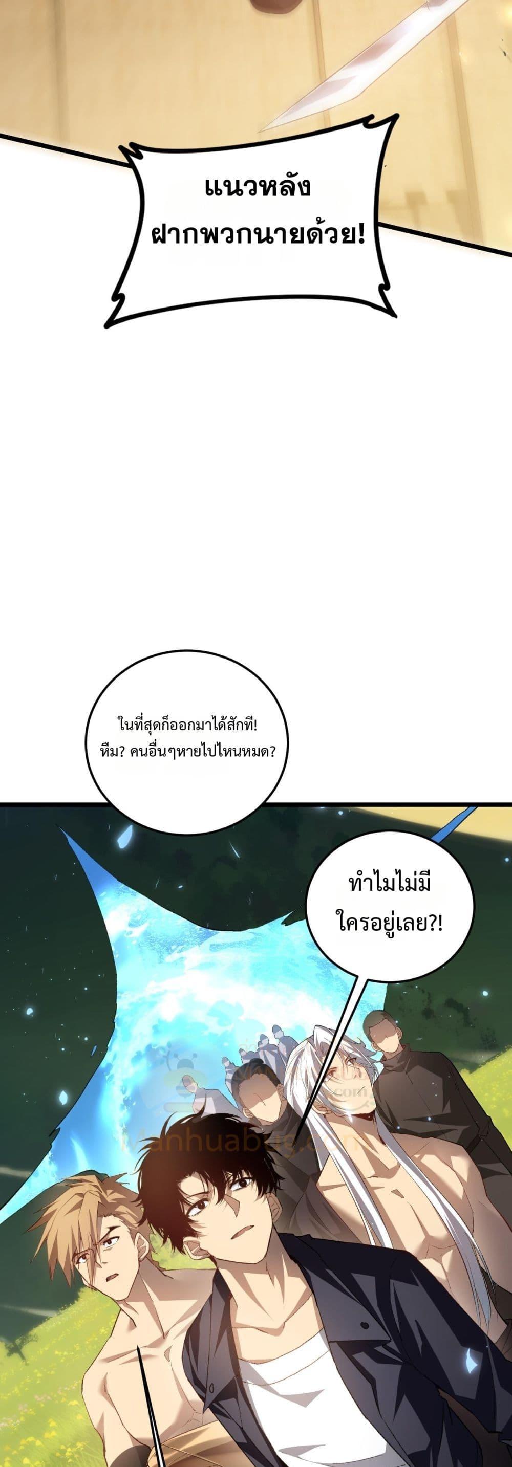 Manga-lc-com อ่านมังงะ อ่านการ์ตูน ออนไลน์ ฟรี SupremeZergLo ตอนที่ 1 2 3 4 5 6 7 8 9 10 11 12 13 14 ฟรี ไม่มีโฆษณา Manga-lc - อ่าน มังงะ อ่าน การ์ตูน ออนไลน์ อ่านมังงะ ฟรี