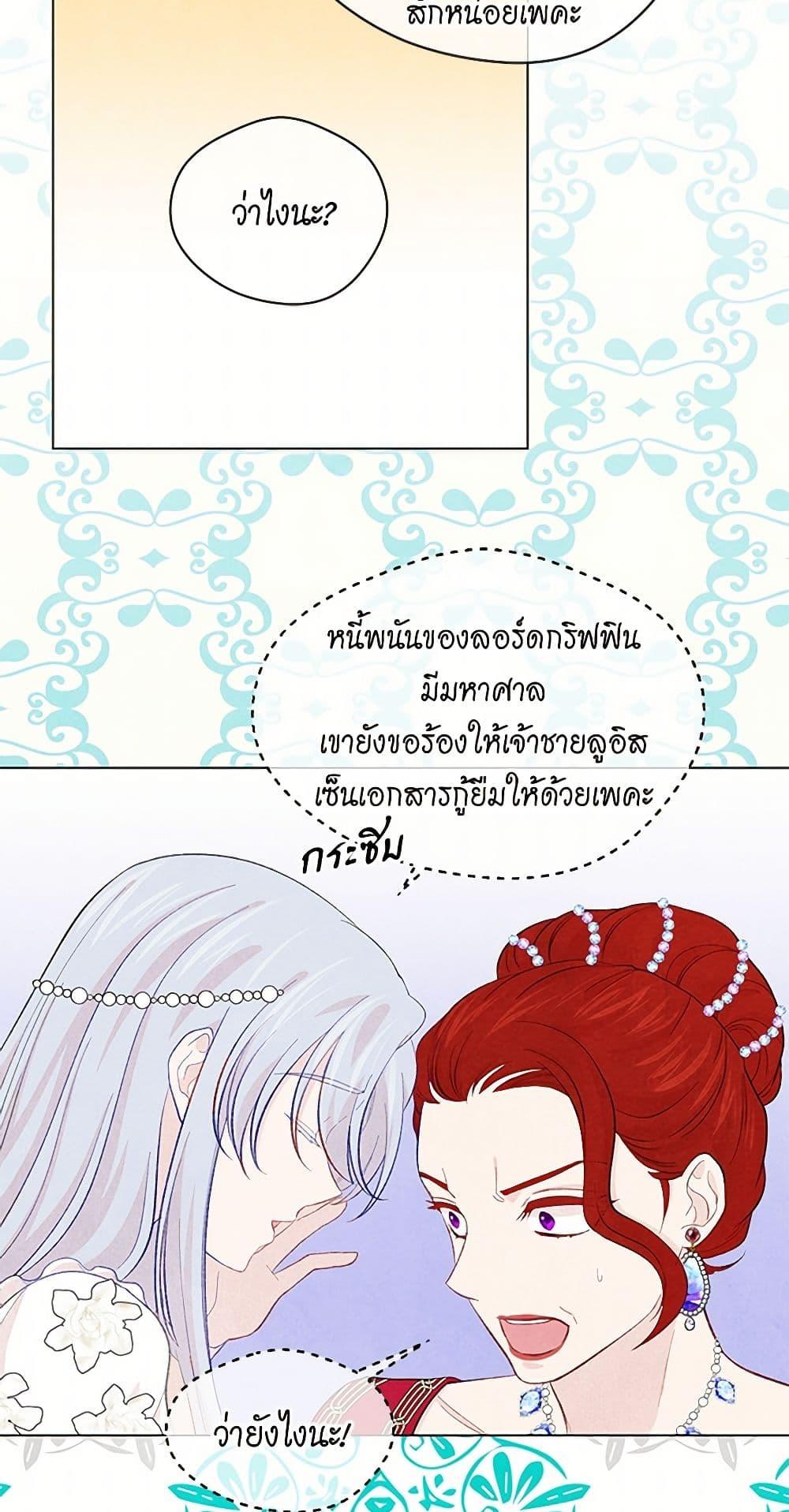 Manga-lc-com อ่านมังงะ อ่านการ์ตูน ออนไลน์ ฟรี Iris – The Lady and Her Smartphone ตอนที่ 1 2 3 4 5 6 7 8 9 10 11 12 13 14 ฟรี ไม่มีโฆษณา Manga-lc - อ่าน มังงะ อ่าน การ์ตูน ออนไลน์ อ่านมังงะ ฟรี