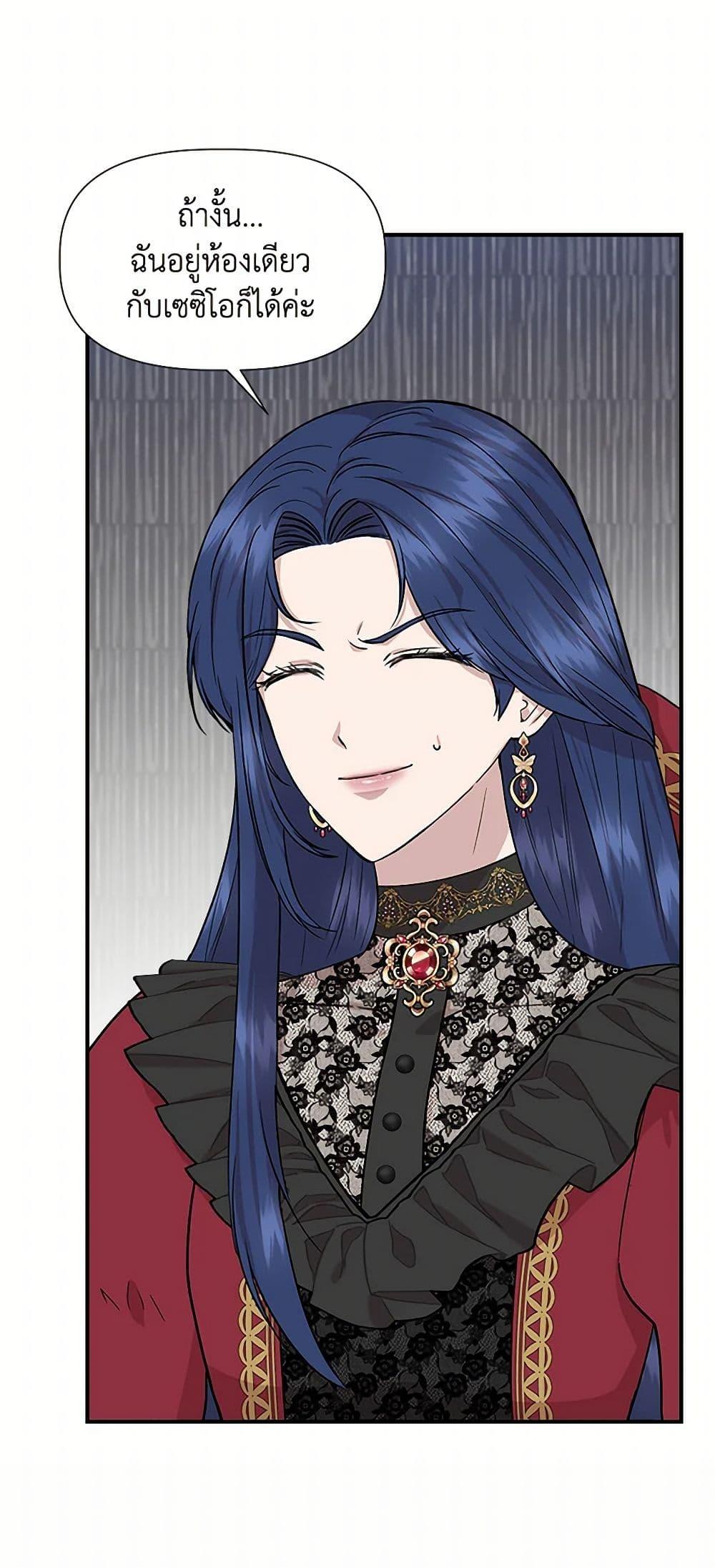 Manga-lc-com อ่านมังงะ อ่านการ์ตูน ออนไลน์ ฟรี I Wasn’t the Cinderella ตอนที่ 1 2 3 4 5 6 7 8 9 10 11 12 13 14 ฟรี ไม่มีโฆษณา Manga-lc - อ่าน มังงะ อ่าน การ์ตูน ออนไลน์ อ่านมังงะ ฟรี