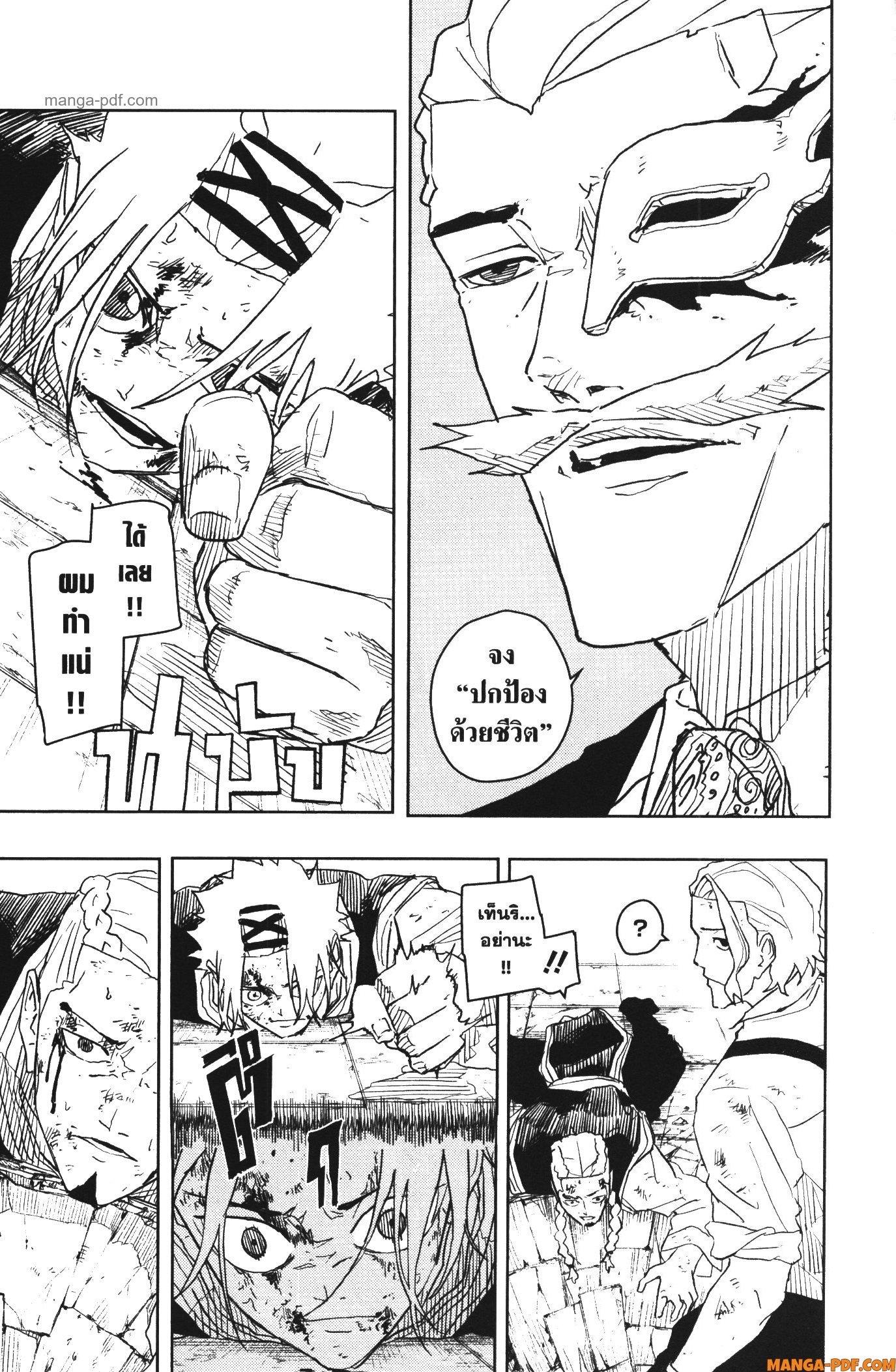 Manga-lc-com อ่านมังงะ อ่านการ์ตูน ออนไลน์ ฟรี Kagurabachi ตอนที่ 1 2 3 4 5 6 7 8 9 10 11 12 13 14 ฟรี ไม่มีโฆษณา Manga-lc - อ่าน มังงะ อ่าน การ์ตูน ออนไลน์ อ่านมังงะ ฟรี