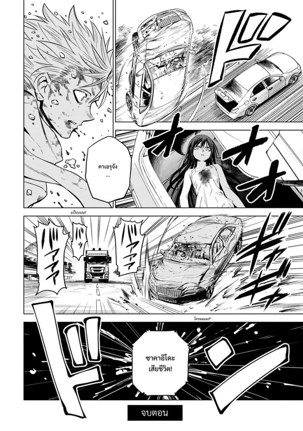 Manga-lc-com อ่านมังงะ อ่านการ์ตูน ออนไลน์ ฟรี ID INVADED Ido Invueideddo #BRAKE BROKEN ตอนที่ 1 2 3 4 5 6 7 8 9 10 11 12 13 14 ฟรี ไม่มีโฆษณา Manga-lc - อ่าน มังงะ อ่าน การ์ตูน ออนไลน์ อ่านมังงะ ฟรี