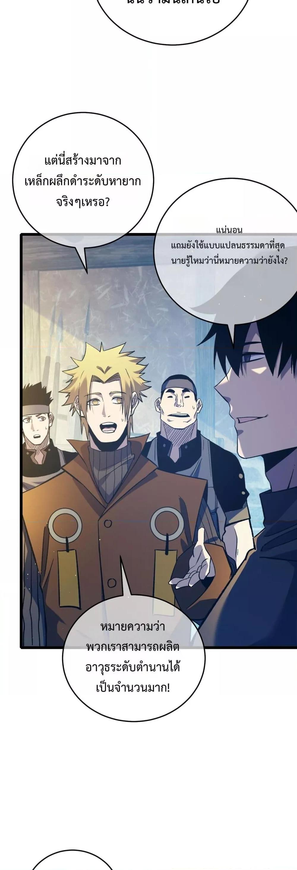 Manga-lc-com อ่านมังงะ อ่านการ์ตูน ออนไลน์ ฟรี MyPassiveSkil ตอนที่ 1 2 3 4 5 6 7 8 9 10 11 12 13 14 ฟรี ไม่มีโฆษณา Manga-lc - อ่าน มังงะ อ่าน การ์ตูน ออนไลน์ อ่านมังงะ ฟรี