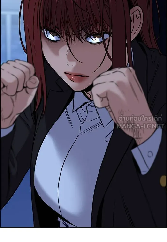 การศึกษาที่แท้จริง ตอนที่ 208 รูปที่ 133