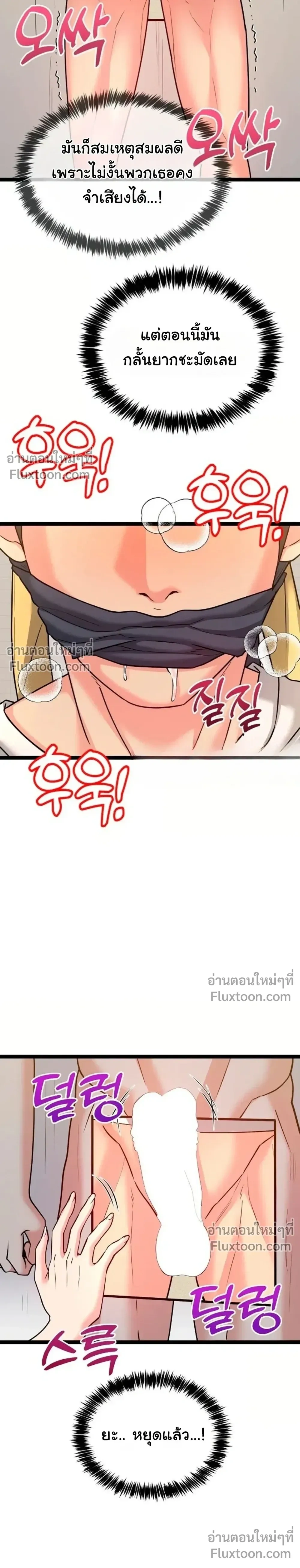 Doujin-Lc- อ่าน โดจิน มังฮวา เกาหลี ญี่ปุ่น จีน แปลไทย A Billion Dollar Girlfriend บททดสอบรัก เกมพันล้าน ตอนที่ 1 2 3 4 5 6 7 8 9 10 11 12 13 14 ฟรี ไม่มีโฆษณา อ่าน โดจิน Manhwa เกาหลี ญี่ปุ่น จีน เรามีครบ คัดมาให้เน้นๆ โดจิน 18+ รับประกันความฟินโดย  Doujin Lc