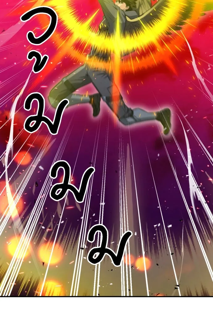 ดรูอิดแห่งสถานีโซล ตอนที่ 175 รูปที่ 16