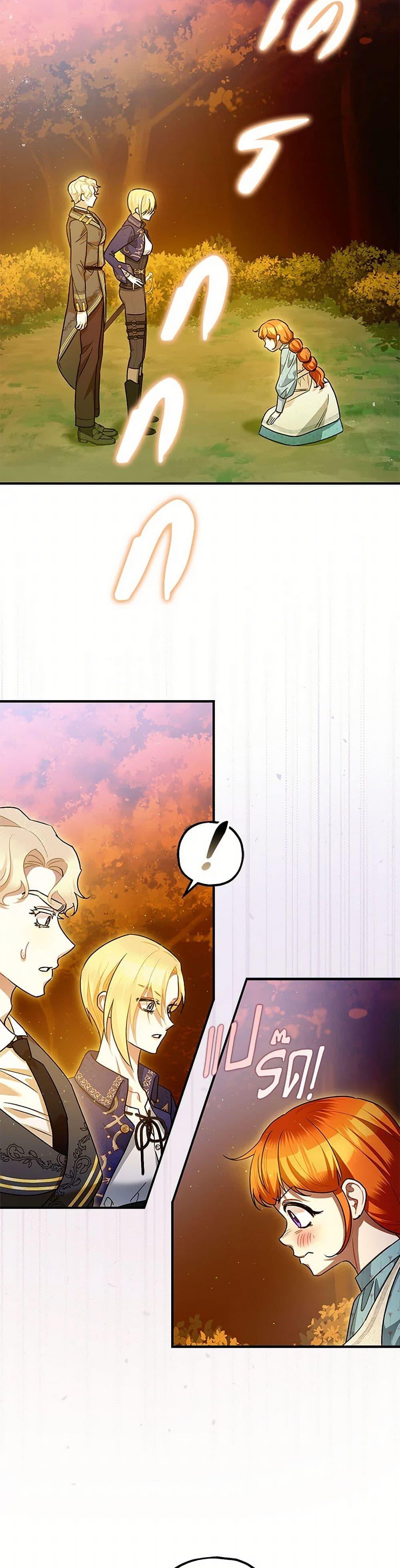 Manga-lc-com อ่านมังงะ อ่านการ์ตูน ออนไลน์ ฟรี The Tyrant’s Tranquilizer ตอนที่ 1 2 3 4 5 6 7 8 9 10 11 12 13 14 ฟรี ไม่มีโฆษณา Manga-lc - อ่าน มังงะ อ่าน การ์ตูน ออนไลน์ อ่านมังงะ ฟรี