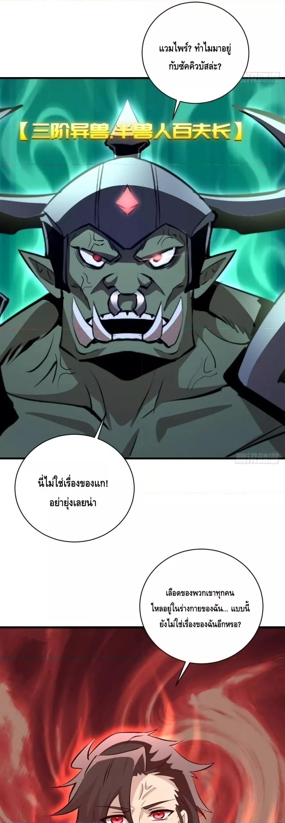 Manga-lc-com อ่านมังงะ อ่านการ์ตูน ออนไลน์ ฟรี IConquertheW ตอนที่ 1 2 3 4 5 6 7 8 9 10 11 12 13 14 ฟรี ไม่มีโฆษณา Manga-lc - อ่าน มังงะ อ่าน การ์ตูน ออนไลน์ อ่านมังงะ ฟรี