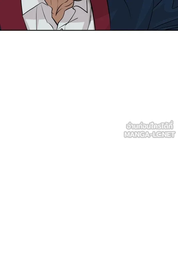 หลานอัจฉริยะ ตอนที่ 84 รูปที่ 94