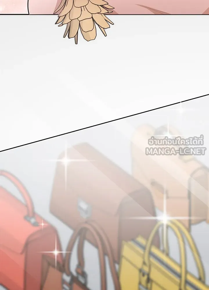 เพลิงแค้นผลาญใจ ตอนที่ 23 รูปที่ 6