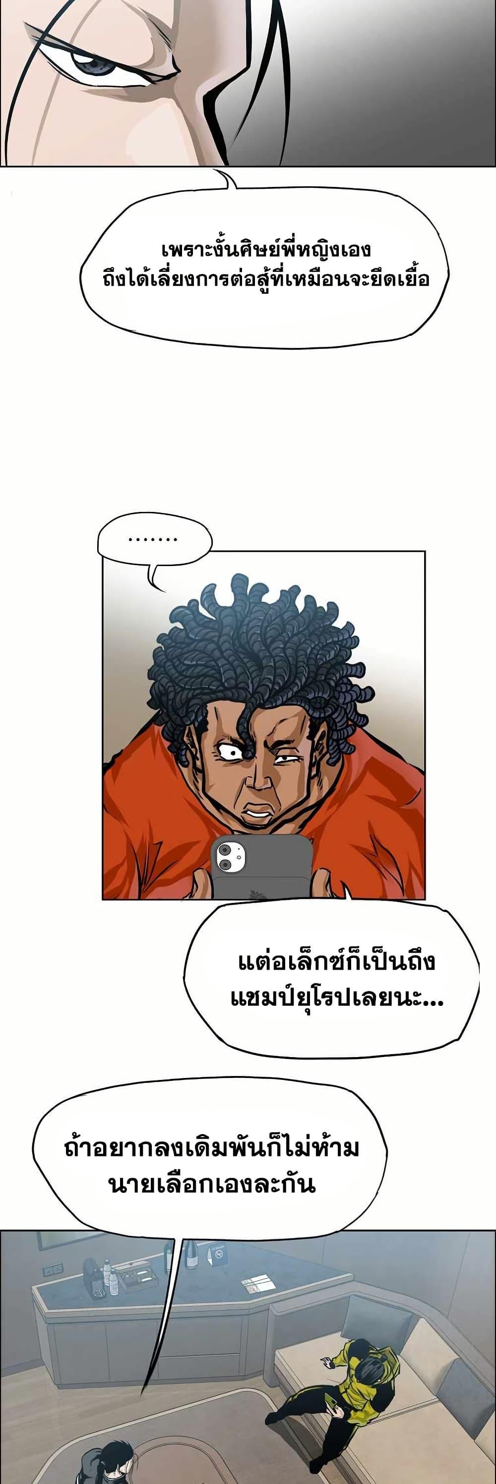 Manga-lc-com อ่านมังงะ อ่านการ์ตูน ออนไลน์ ฟรี Boss in School ตอนที่ 1 2 3 4 5 6 7 8 9 10 11 12 13 14 ฟรี ไม่มีโฆษณา Manga-lc - อ่าน มังงะ อ่าน การ์ตูน ออนไลน์ อ่านมังงะ ฟรี