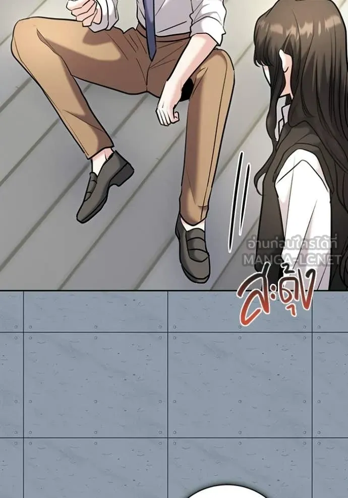 ออร่าดาราอัจฉริยะ ตอนที่ 83 รูปที่ 122