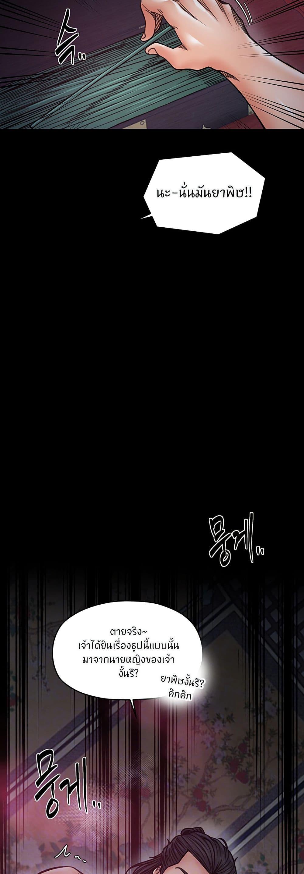 Doujin-Lc- อ่าน โดจิน มังฮวา เกาหลี ญี่ปุ่น จีน แปลไทย The Servant’s Story ตอนที่ 1 2 3 4 5 6 7 8 9 10 11 12 13 14 ฟรี ไม่มีโฆษณา อ่าน โดจิน Manhwa เกาหลี ญี่ปุ่น จีน เรามีครบ คัดมาให้เน้นๆ โดจิน 18+ รับประกันความฟินโดย  Doujin Lc