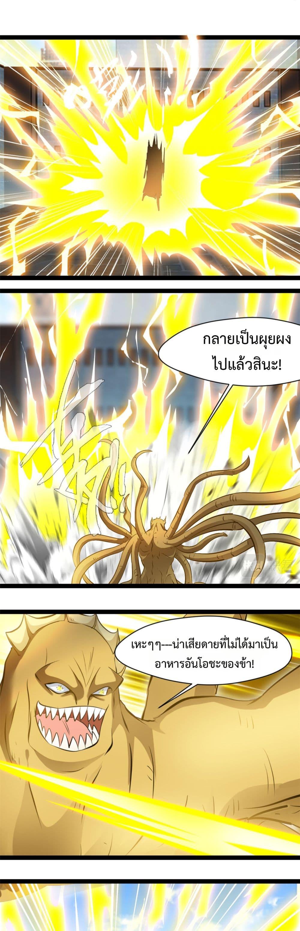 Manga-lc-com อ่านมังงะ อ่านการ์ตูน ออนไลน์ ฟรี Peerless Ancient ตำนานปรัมปราไร้เทียมทาน ตอนที่ 1 2 3 4 5 6 7 8 9 10 11 12 13 14 ฟรี ไม่มีโฆษณา Manga-lc - อ่าน มังงะ อ่าน การ์ตูน ออนไลน์ อ่านมังงะ ฟรี